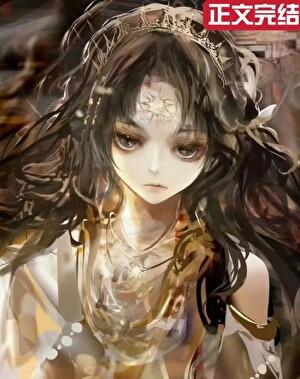 你是不是特有钱晋江