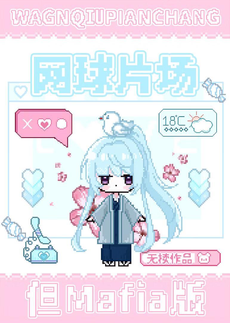 中国国民性演变历程读后感