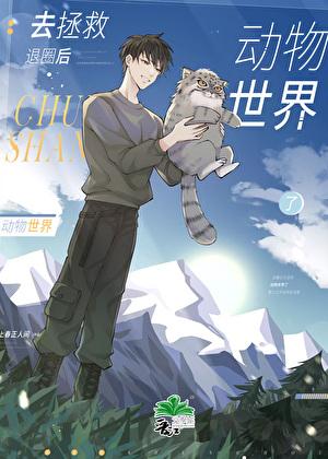 中国国民性演变历程豆瓣