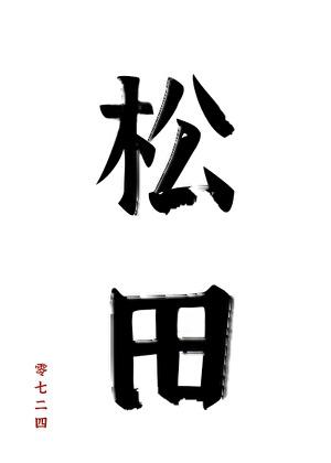 你比北京美丽原著在线阅读