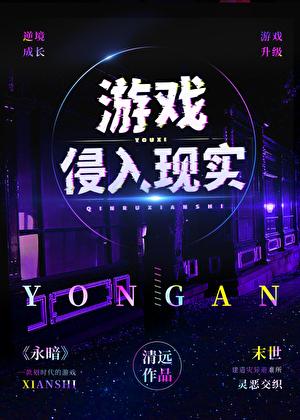 她携四宝惊艳了全京城免费阅读