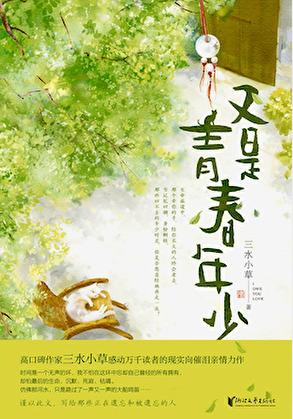 她携四宝惊艳了全京城