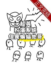 恋爱三缺一是什么意思