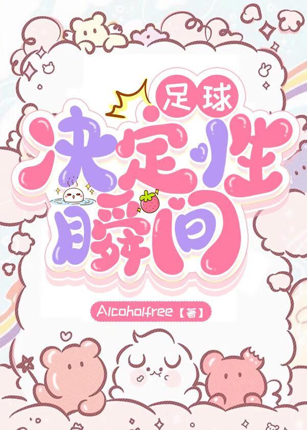 死当复来归[重生