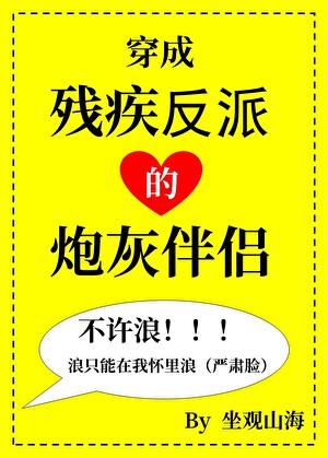 快穿之苏爽人生 六皮