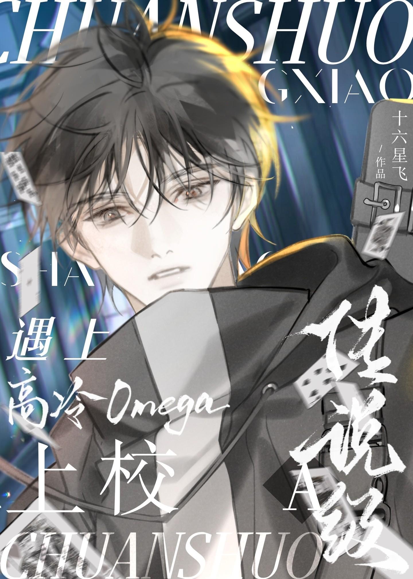 快穿之苏爽人生 (快穿)