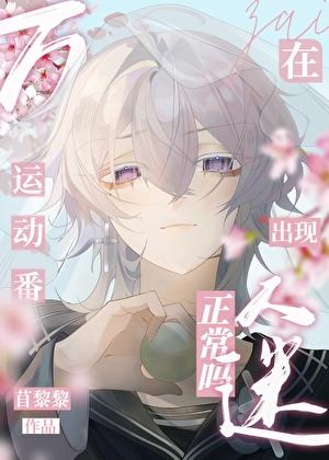 那一束梅花