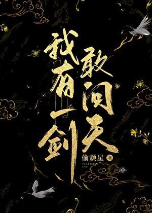 请叫我总监剧情介绍