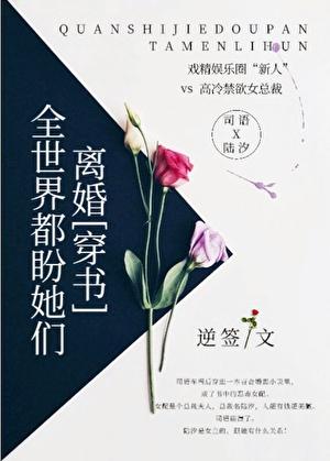 糖炒青梅txt百度