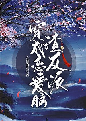 废物娘的医生