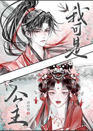 和死对头结婚后by眉开