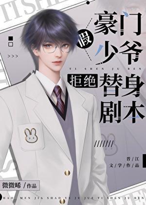 他和她的猫by唧唧的猫