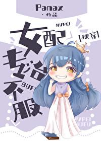 黑天麻的功效与作用吃法大全