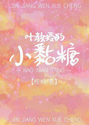 花滑的我成了短道速滑大魔王txt