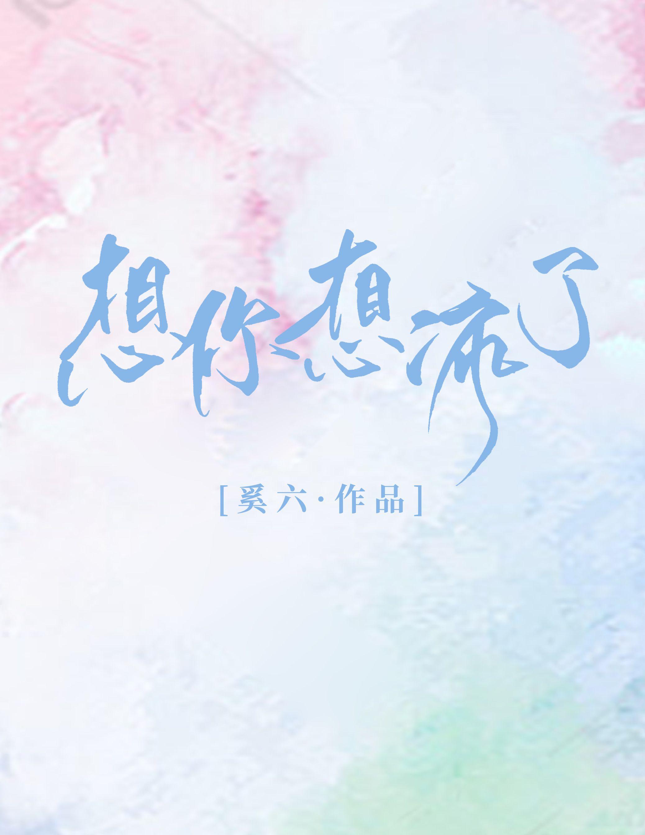 花滑的我成了短道速滑大魔王百度