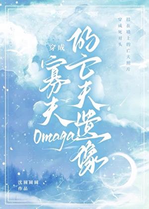 云梦的魔幻之旅