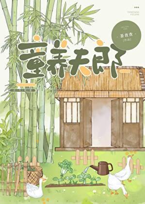 快穿之哥哥才是真boss免费阅读