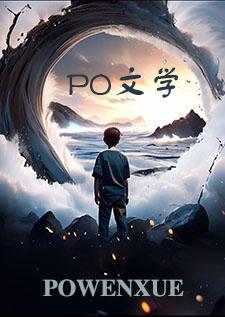 禁止暗恋的世界