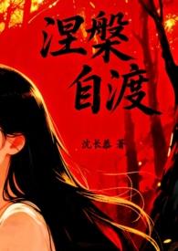 离职攻略系统后by千阙辞TXT免费阅读