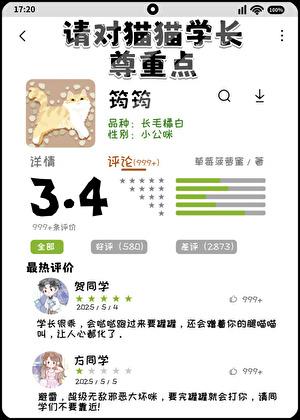 重生之拯救大佬计划txt