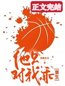 她怎么可以不爱我TXT