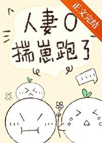 她怎么可以不爱我百度