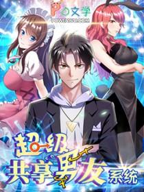 她怎么可以不爱我结局