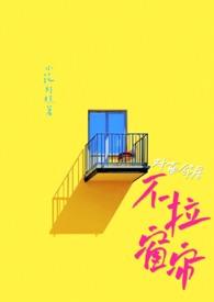 撅攻系统绑定功能说明