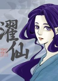 绝攻系统已绑定