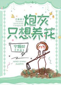 转校后我分化成了omega 晏风