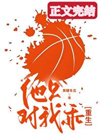 里边被霸凌的女二是谁