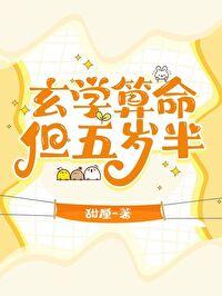 里边被霸凌的女二结局