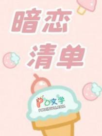 女主被霸凌的校园