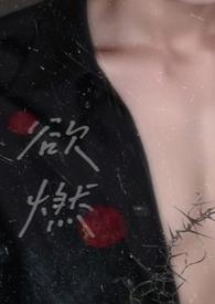 被霸凌者的别样重生