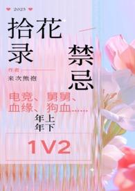 当剧情降临TXT