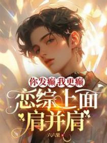 同调代数