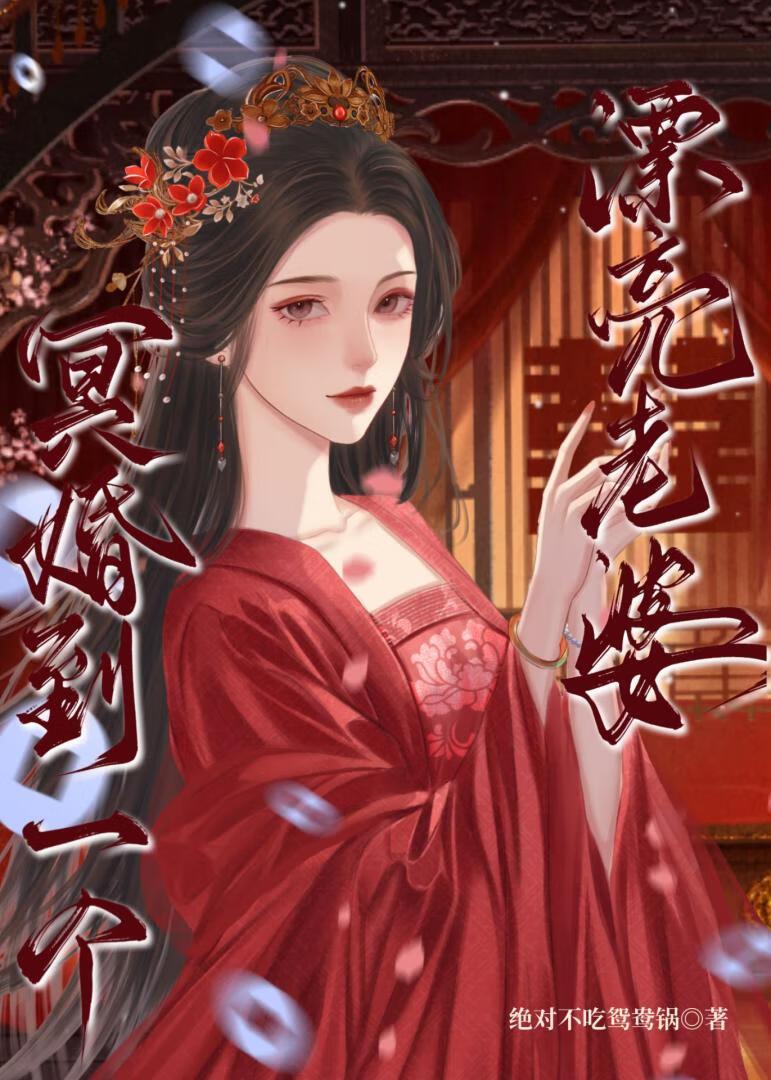 同调怎么读