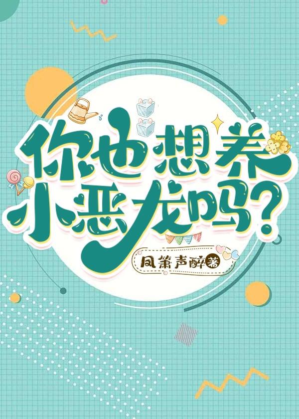 同调卡组推荐
