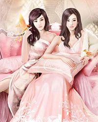 你还不来哄我吗百合