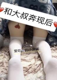 上岸全文阅读