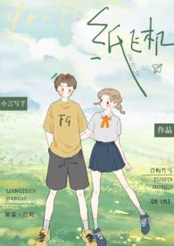 你梦见我了吗怎么幽默回答