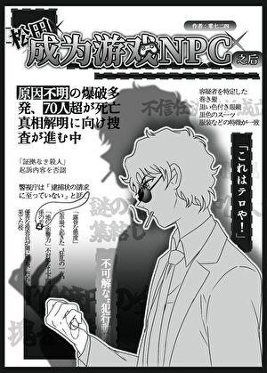 一觉醒来和教导主任结婚了免费阅读