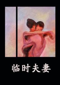 娘娘万福(清穿)漫秋笔趣阁