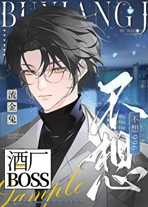 恰是正好演员表