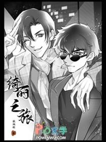 神都[全息