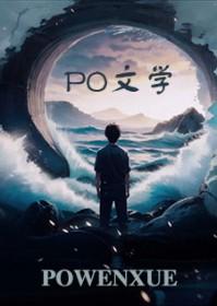 喜欢一个人不是错