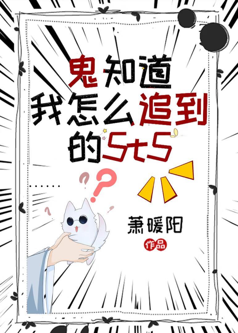 向导只想当首富百度