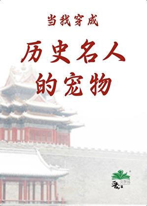 向导只想当首富决绝全文阅读