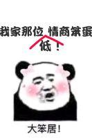 病弱兄长模拟器TXT