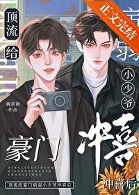 打排球有一车幼驯染很合理吧沉